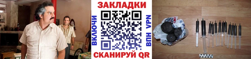 Наркотические вещества Валуйки Гашиш  Марихуана  LSD-25  АМФ  МЕФ  А ПВП  Кокаин 