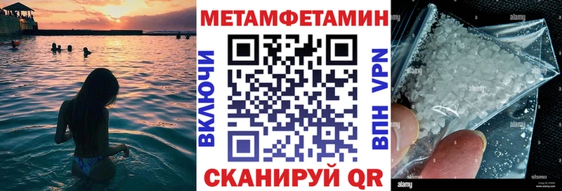 Amphetamine 98%  мега ССЫЛКА  Валуйки  как найти закладки 