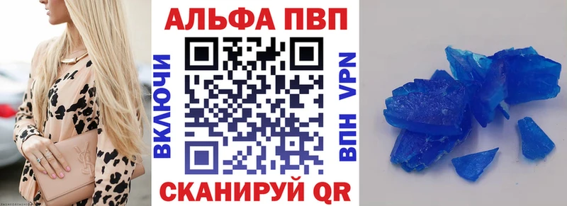 A PVP СК КРИС  ОМГ ОМГ   Валуйки  продажа наркотиков 
