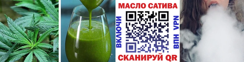 Печенье с ТГК марихуана  Валуйки 