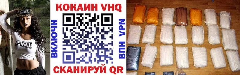 Cocaine 99%  Валуйки 