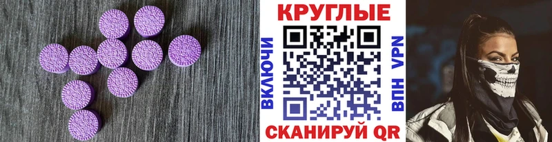 ЭКСТАЗИ mix  цена   Валуйки 