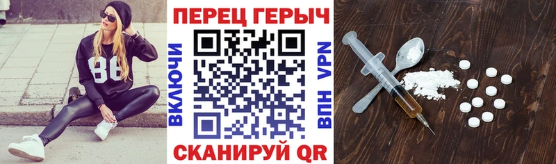 ГЕРОИН гречка как найти наркотики Валуйки