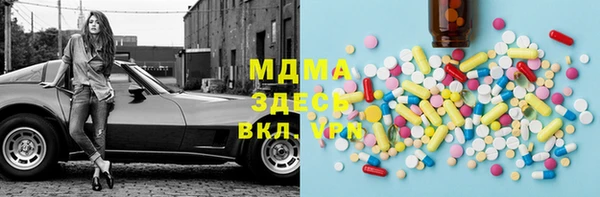 PSILOCYBIN Беломорск