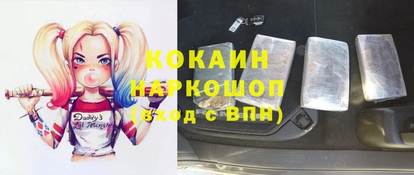 прущая мука Белокуриха