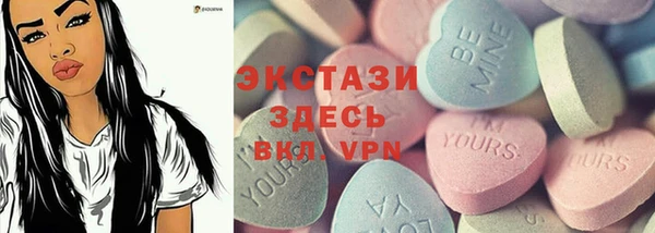 PSILOCYBIN Беломорск