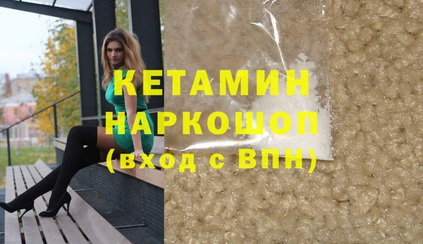 PSILOCYBIN Беломорск