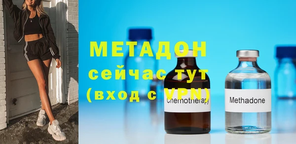 прущая мука Белокуриха