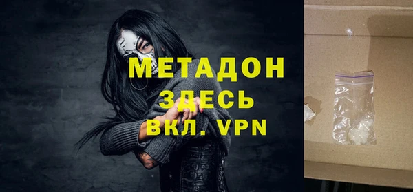 прущая мука Белокуриха