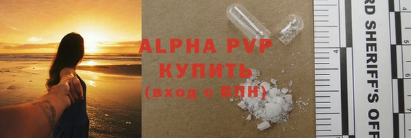 прущая мука Белокуриха