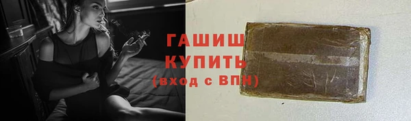 PSILOCYBIN Беломорск