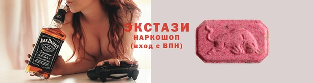 PSILOCYBIN Беломорск