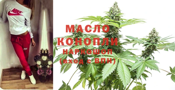 прущая мука Белокуриха