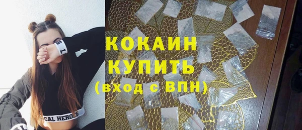 прущая мука Белокуриха