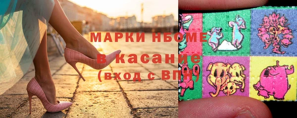 PSILOCYBIN Беломорск