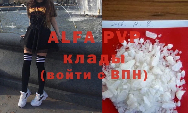 прущая мука Белокуриха