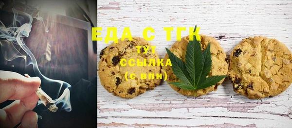 прущая мука Белокуриха