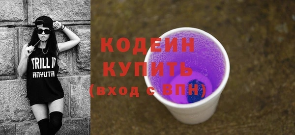 PSILOCYBIN Беломорск