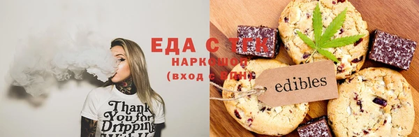 прущая мука Белокуриха