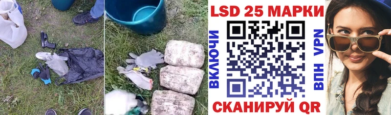 Лсд 25 экстази кислота  мориарти клад  Валуйки 