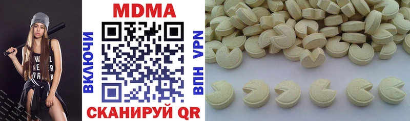 MDMA молли  где продают   Валуйки 