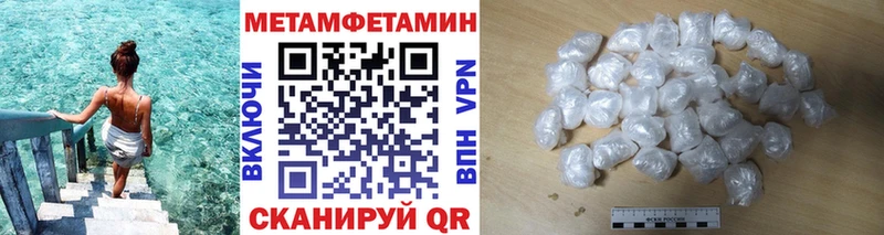 kraken ONION  наркота  Валуйки  МЕТАМФЕТАМИН витя 