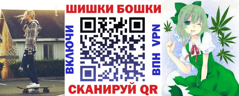 Шишки марихуана семена  наркотики  Валуйки 